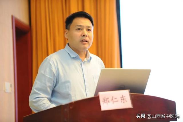 中国中医药信息学会西学中研究分会2025年会在太原成功举办