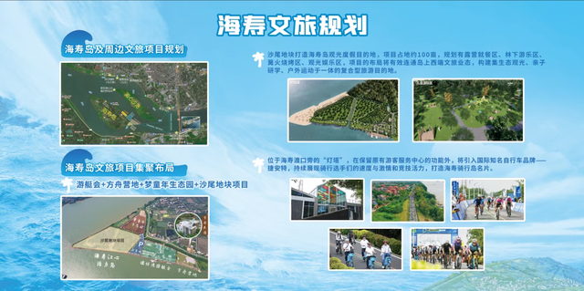 “环两江”号游艇启航，南海解锁“海陆空”全域文旅新体验