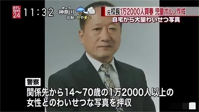 东亚第一“性压抑”国，组团去老挝嫖幼女，连大使馆都看不下去了
