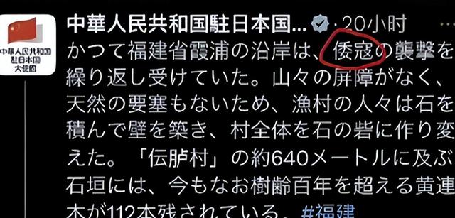 全球接到通知，中方发出第2封信函，并驱逐日本船只	，高市更慌了
