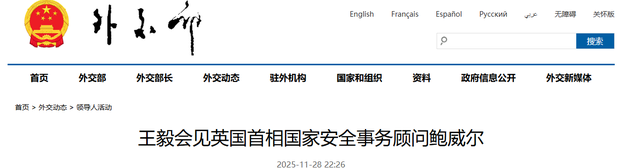 五常终齐发声！英国就台海问题表态，日本涉台挑衅引起全球警惕