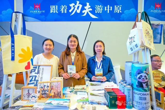 光山文旅亮相江浙沪 以文创为载体展豫南文化魅力