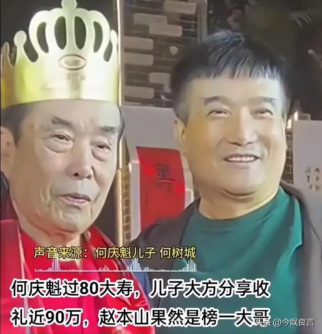 贪财又好色，德不配位的几位老艺术家，晚节不保一点都不冤