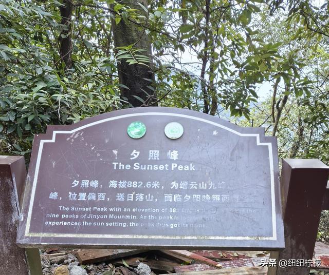 户外徒步之挑战缙云九峰，从健身梯道到狮子峰，走了四小时