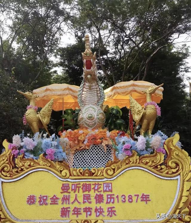 西双版纳自由行之九: 曼听公园《西双版纳的最后记忆》