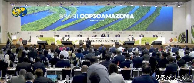 特朗普“再搅局”COP30！全球低碳转型危机四伏，中国该如何破局