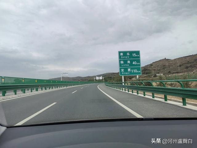 临康广高速