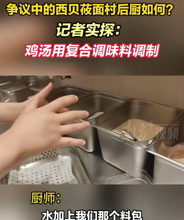 21元的馒头贵在哪？罗永浩怒了，于东来却“接了一嘴热锅菜”