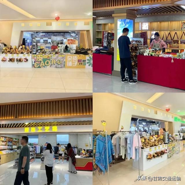 来甘肃高速服务区体验别样“烟火”