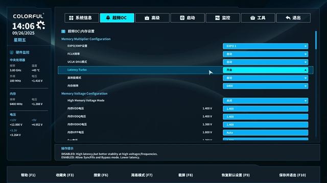 七彩虹战斧B850M超级黑刃主板评测：供电散热配置豪华 性价比极佳