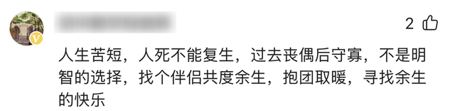 辛柏青丧妻刚满100天，离谱的事就发生了，被撮合娶马伊琍引争议