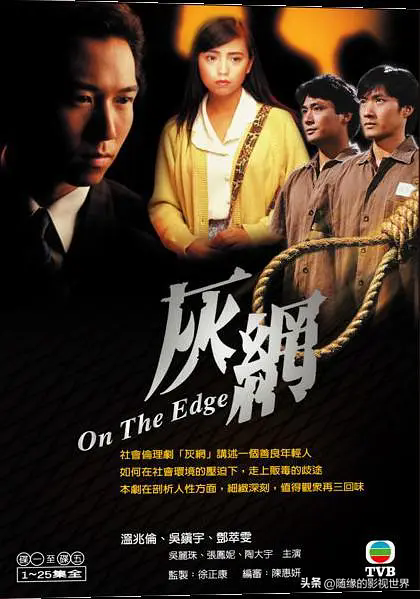 重温经典：52部80.90年代港台经典剧，一代人的回忆，都看过没。