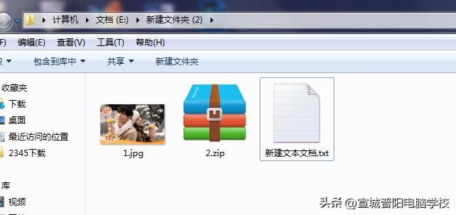 这个方法有点牛皮,文件还能隐藏在图片里?插图5 这个方法有点牛皮,文件还能隐藏在图片里?