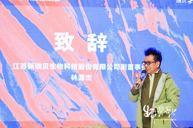 重返新疆，再铸辉煌 新瑞贝·2025中国纺织精英挑战赛走进大美尉犁