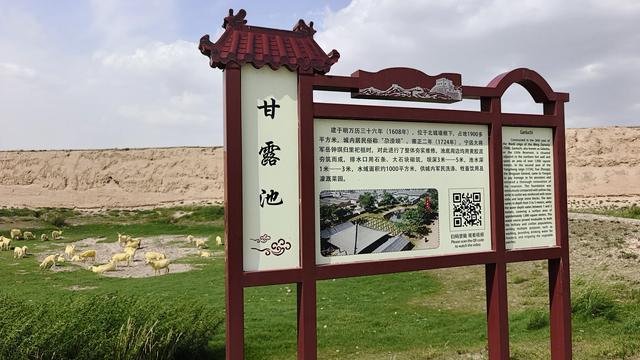 陇上行(十五)永泰龟城——烽火边关的军事要塞!(7月30日)