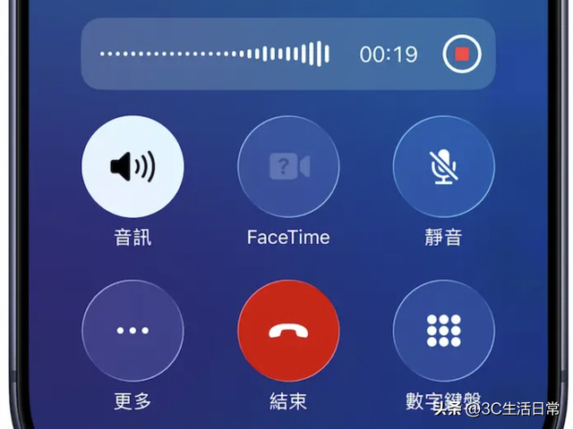 iPhone 通话录音全攻略：边打电话边录音、自动转文字，这样最安全