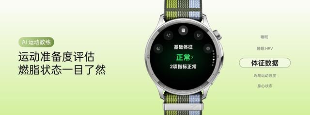 轻薄且强！OPPO Watch S锁定“年度真香智能手表”