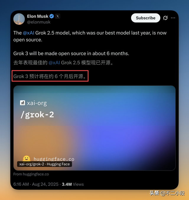 马斯克开源 Grok 2.5：早已比不过国产 AI，拿过时模型骗点名声