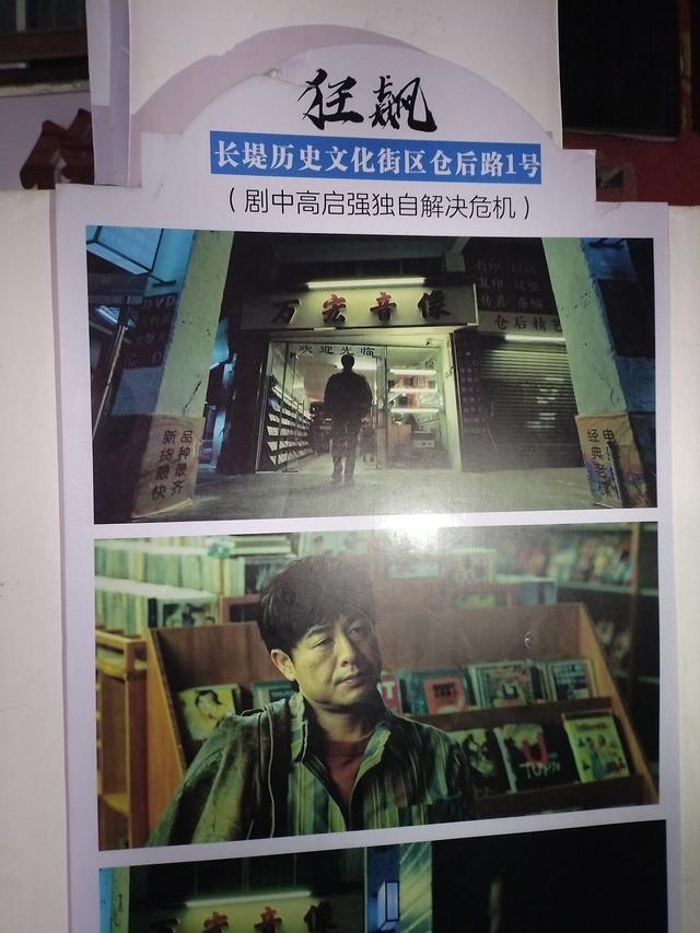 2026温暖广东之旅：漫游珠海、新会、江门