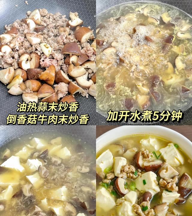 1两胜10斤牛羊肉，三天一次强腿增免