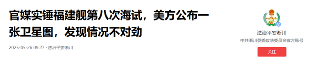 这才是全球最先进航母？战力达辽宁舰6倍，现在美军彻底笑不出
