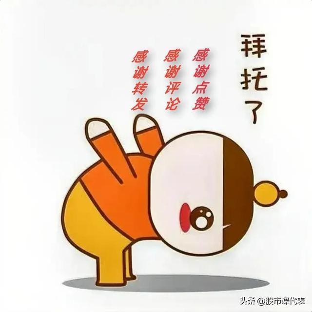 上海这家公司预增331％！盘点10家脑机接口领域获利企业