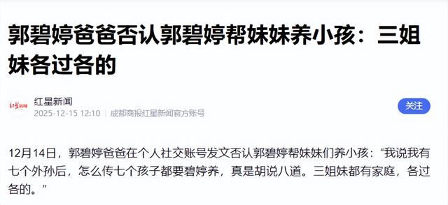 香港街头偶遇郭碧婷向佐，两人恩爱同框，向佐正常穿衣变清爽帅气