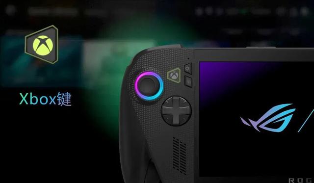 6499元，ROG XBOX掌机X正式发布 首款纯血XBOX掌机