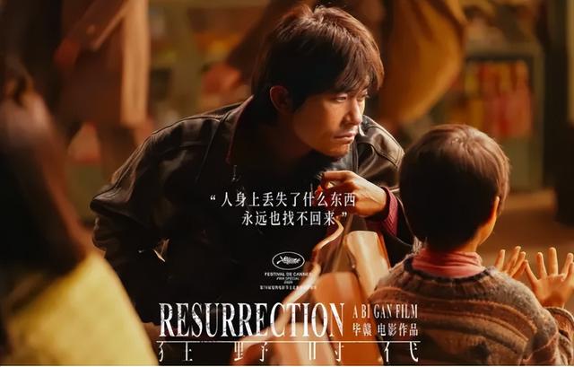 《狂野时代》，到底在讲什么？|挑战全网最深度解读