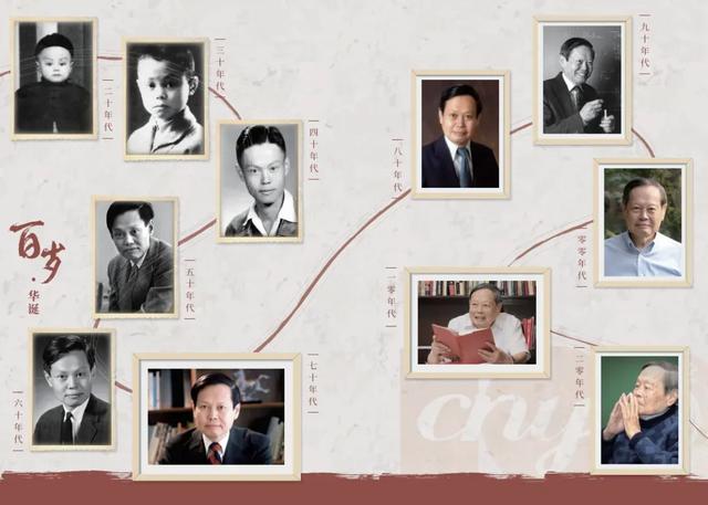 杨振宁逝世，享年103岁，35岁时获诺贝尔物理学奖
