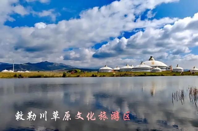 呼和浩特 内蒙古自治区首府