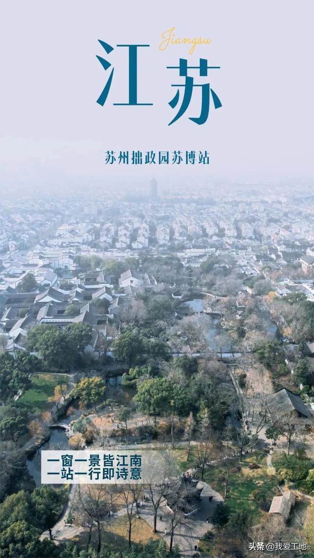 跟随十五局，寻迹现代工程的诗与远方