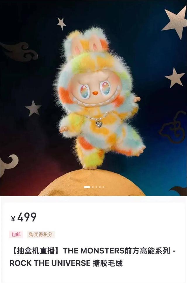 又杀疯了！“转手就赚几千元”？数十万人抢，多平台已售罄