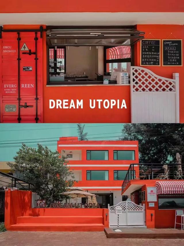 荣山寮村：百年渔村的时代蜕变