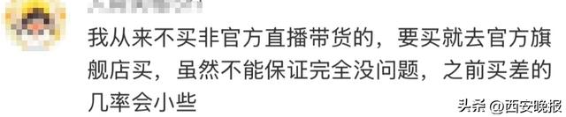 央视曝光:全是假的!各大电商都有售,网友怒了:没有良心