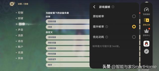 性能续航的双王牌 上手iQOO Z10 Turbo+