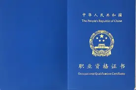 关于焊工证考试你知道多少？图片