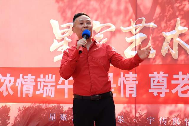 浓情端午粽是情 尊老艾幼万家兴 --淮安星宇艺术团慰问演出圆满成功 图5