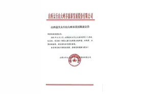 5月3日，前往太行山大峡谷的游客请注意！图片