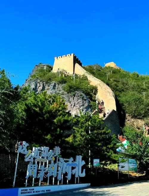 河北张家口旅游攻略：探索“冬奥之城”的魅力