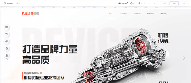 如何建立一个自己的网站，自助建站哪个好