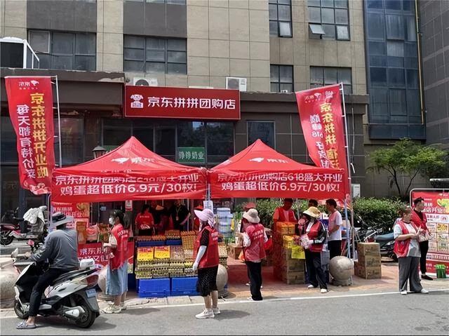 四年烧掉700亿！美团优选停业止损，京东拼拼能否跳出巨亏魔咒？