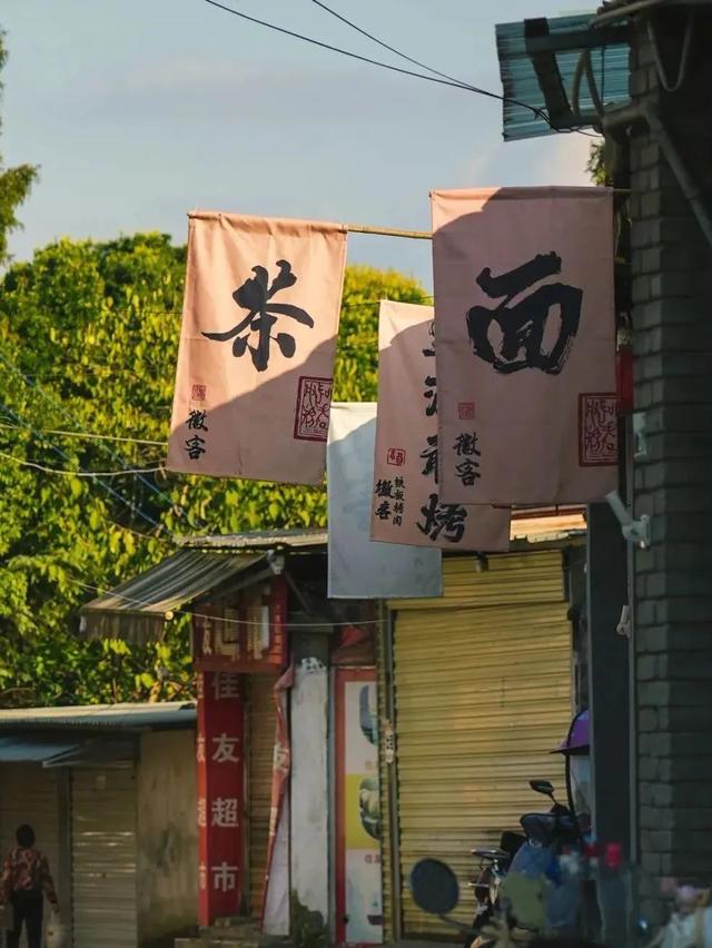 成都南边宝藏小城，推荐几百回都不如你真的去一次！