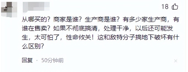 青海扎胎后续：三车12胎全爆，惯犯专挑荒郊野外下手，只坑自驾游