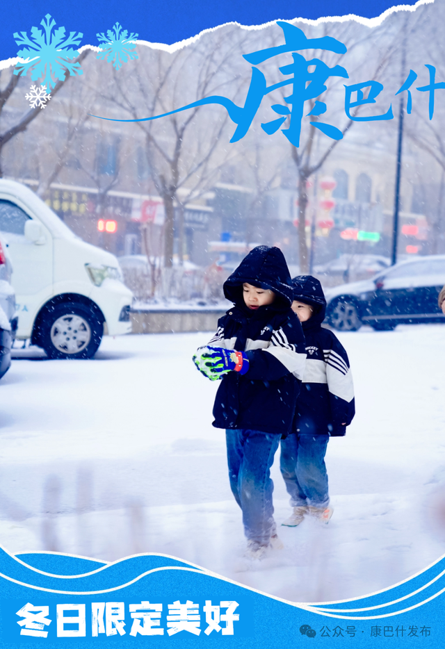 接下来的康巴什是这样的