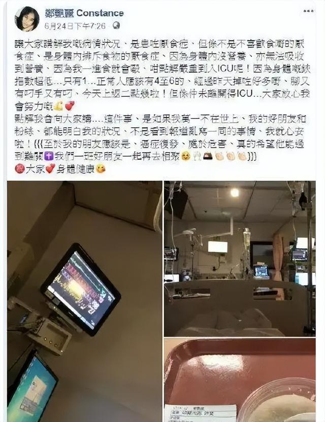 认干爹，拍风月片，被导演霸王硬上弓，靠山去世后沦为清洁工