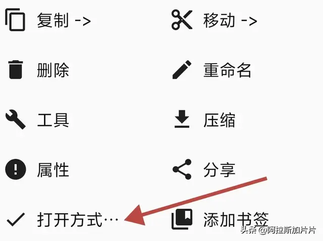 如何保存【QQ】的闪照
