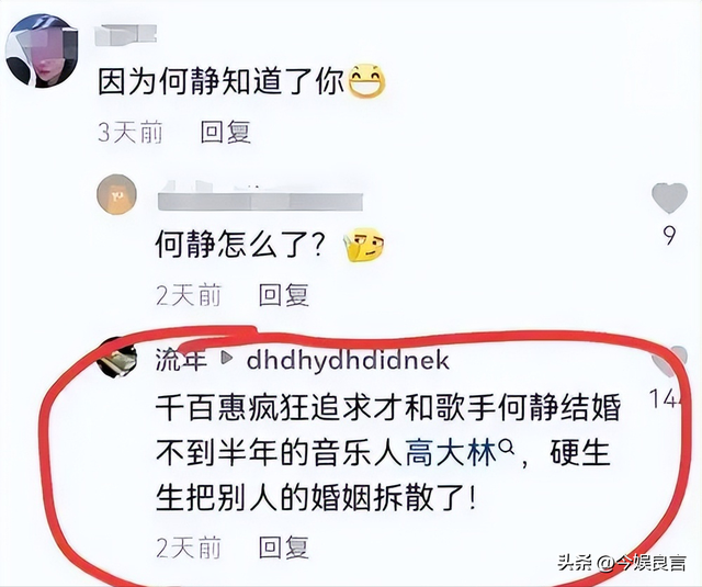 千百惠去世不到24小时，恶心一幕发生，黑料被扒，最后遗愿曝光