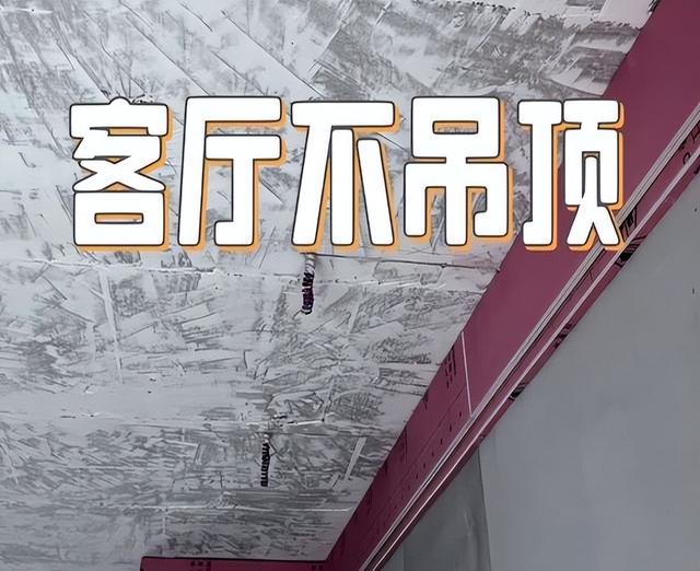 建议大家：不管房子多大，客厅一定坚持“5不装”，真不是迷信