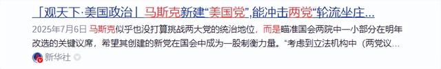 特朗普这次输定了？白宫调查44天后发现，马斯克早给自己留了后路